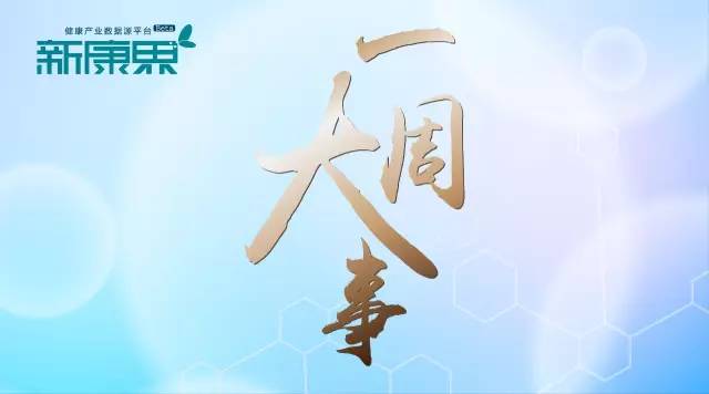 拜耳上市最新消息,拜耳在华获批上市