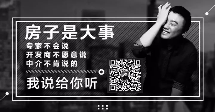 520买房技巧,520房地产邀约说辞