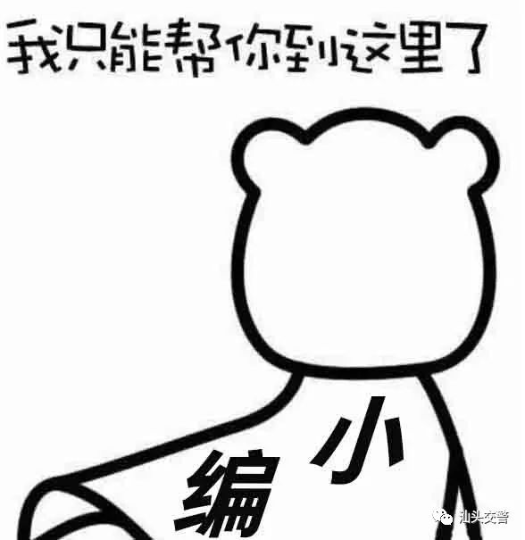 汕头汽车年审和年检的区别,汕头机动车年审检测多少钱