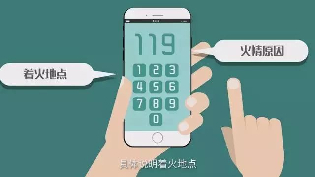 液化气泄漏时安全处理方法,液化气天然气泄漏时安全处理方法