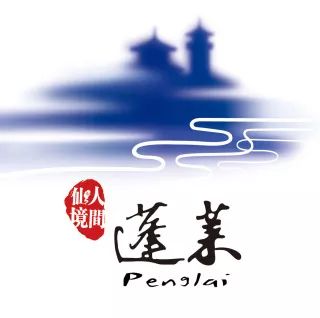 蓬莱海景住宿推荐,蓬莱住宿推荐公寓