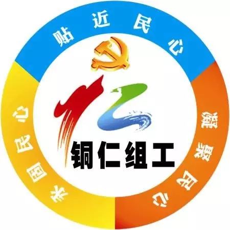 贵州青年创业平台,贵州省青年创业就业