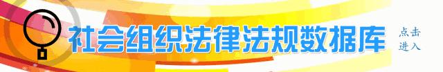 社会组织最新信息,9月各省社融数据