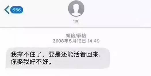 纪念512汶川地震明天会更好,纪念汶川地震