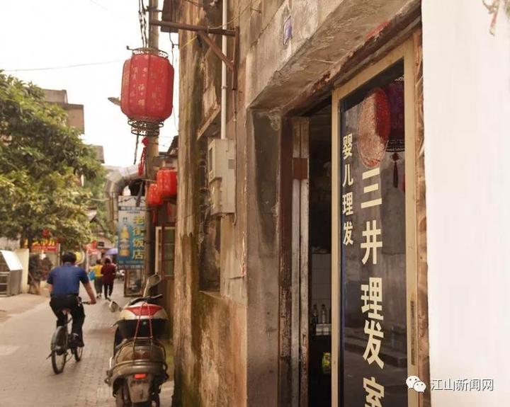 江山古镇美食街,江山老街