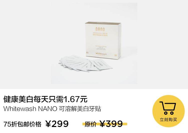 年底变美100个秘诀,瞬间见效告别暗沉拥有透亮美肌