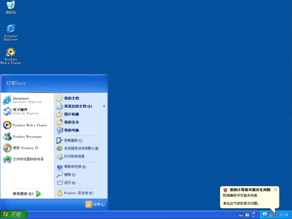 windowsxp的系统现在还能用吗,windowsxp仍然是我们常用的系统吗