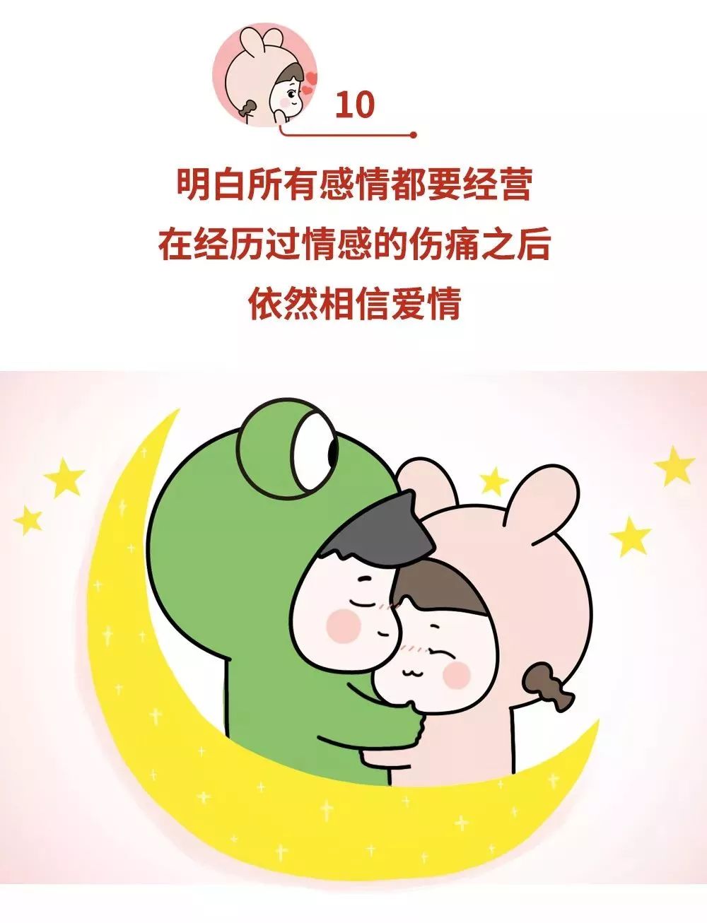 情商低的17条忠告,深度还原情商高vs情商低的人