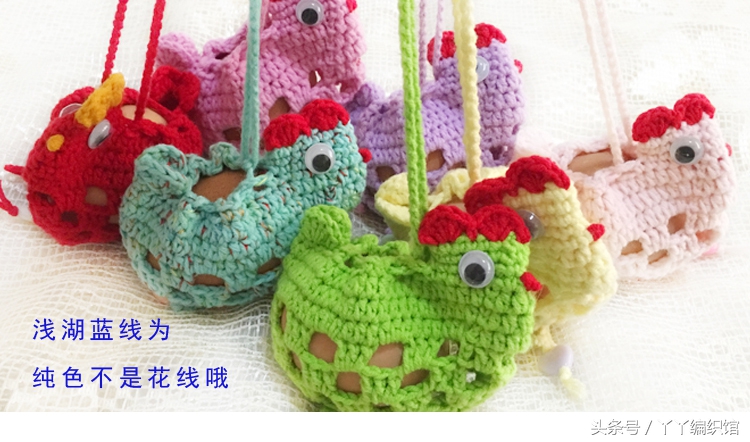 端午蛋袋立夏蛋兜兔子形状,端午鸡蛋网袋钩织