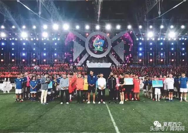 西宁两足球小将勇夺“谁是球王”全国半决赛桂冠