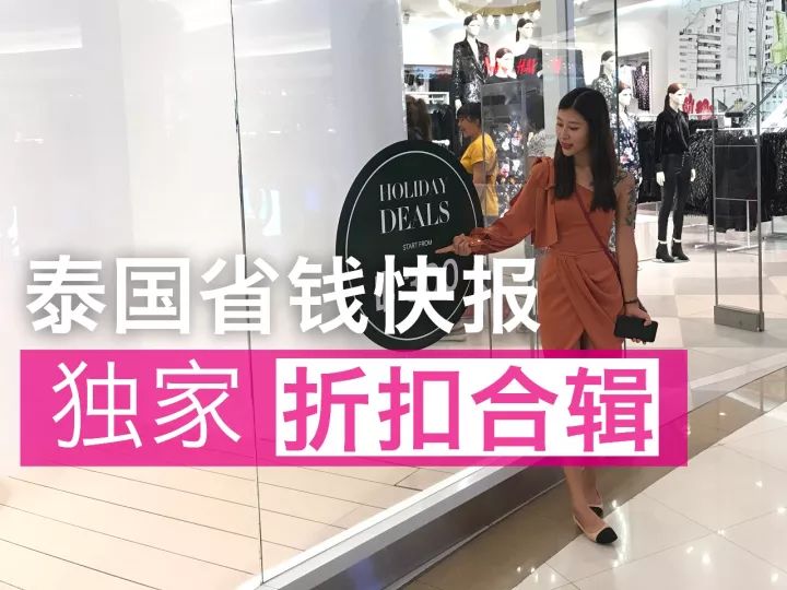 泰国平价彩妆哪些值得买,平价泰国潮牌