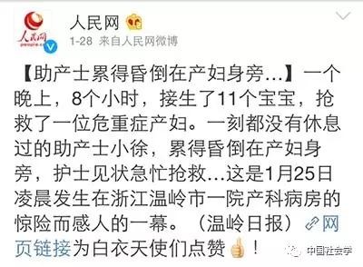 46级台阶！这被网友怒赞的“年度最美公主抱”背后的真相……