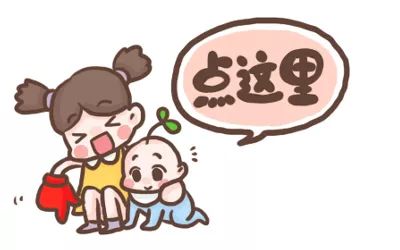 宝宝分体裤怎么选大小,宝宝贴身小裤