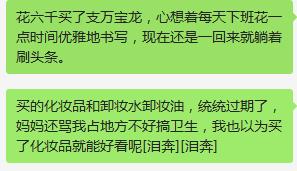 买了很多衣服吊牌都没拆 (衣服吊牌没拆不给退货)