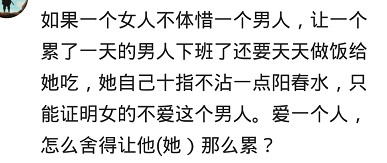 有个很爱你的老婆是什么体验,有个任性的老婆是种怎样的体验