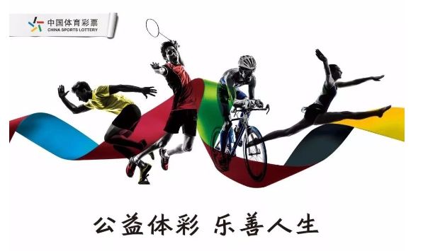 大乐透买足彩,体彩大乐透能在线买吗