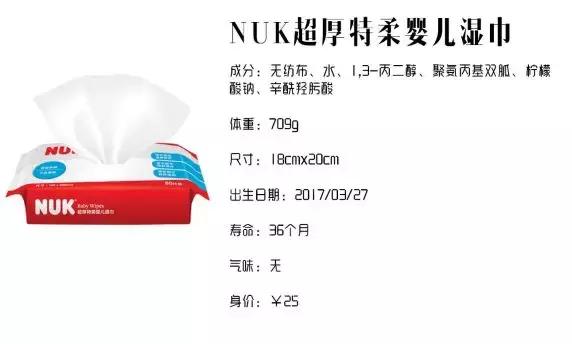 哪种湿巾好用又实用,湿巾哪种好用又安全