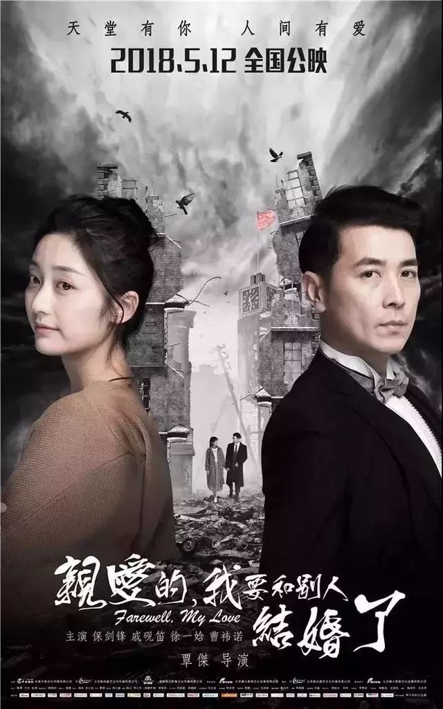 妈妈别哭汶川地震电影,汶川地震纪录电影川流不息首映