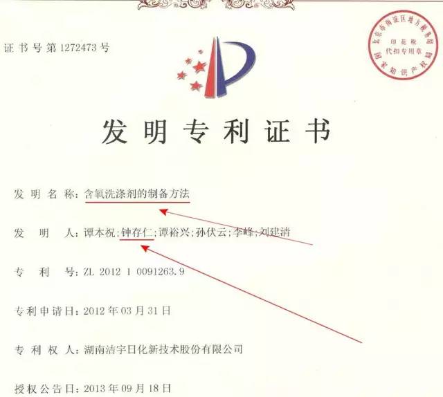 懒人洗衣液一泡就干净,洗衣神器泡一泡就干净不伤皮肤