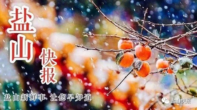 沧州体育健身器材生产厂家,盐山体育器材有哪些厂家