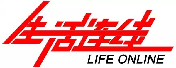 男子冒用双胞胎哥哥护照入境,冒用哥哥身份信息逃亡17年