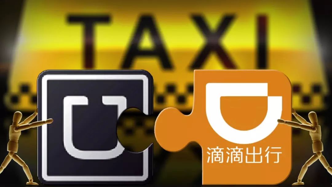 程维在滴滴的视频,程维回忆滴滴8年