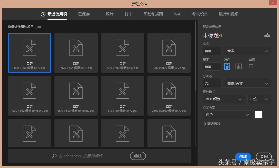 用photoshop制作立体图形,用photoshop制作个人展示海报步骤