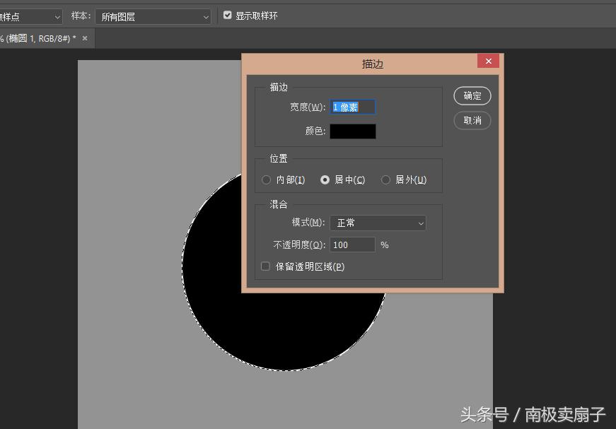 用photoshop制作立体图形,用photoshop制作个人展示海报步骤