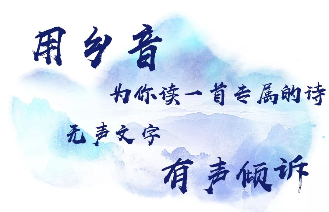 为你读诗高潮版,为你读诗完整版