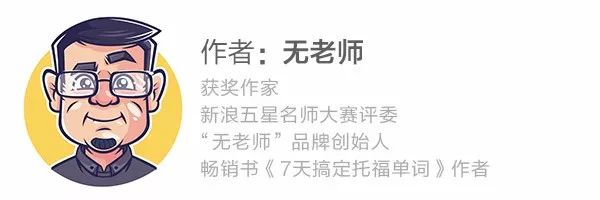 收藏英语b级考试技巧,收藏最新考试计划