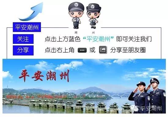 警方提醒警惕网络刷单骗局,警惕网络刷单诈骗别再被骗了