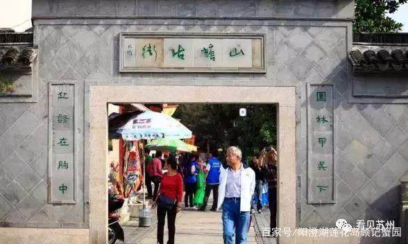 苏州是不是有两个平江路,苏州山塘街哪个是正门