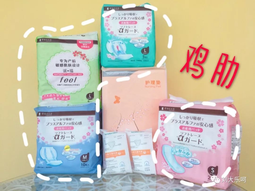 孕妇待产必买清单,2023年6月份产妇待产必备清单表