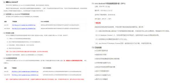 vivox21安卓版本可以升到10.0吗,vivox21系统升级安卓9.1