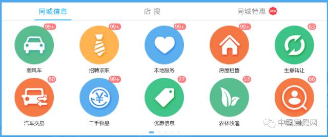 宣恩号外丨给36万宣恩人的招聘求职、房屋出售、二手市场、商家优惠……（20181230）