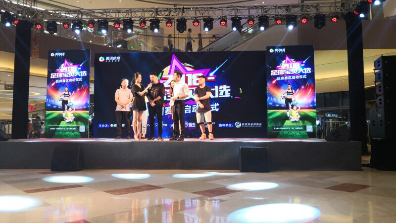 世界杯足球宝贝选拔,2018年世界杯足球宝贝大赛