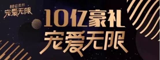 阿里淘宝会员优惠,淘宝阿里巴巴会员权益