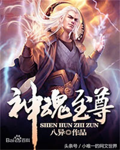 读起来超级爽的网络小说推荐,文笔最好十部网文小说