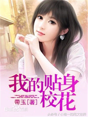 读起来超级爽的网络小说推荐,文笔最好十部网文小说