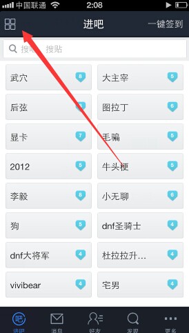 贴吧引流的最佳方法和技巧,贴吧引流出来适合做什么