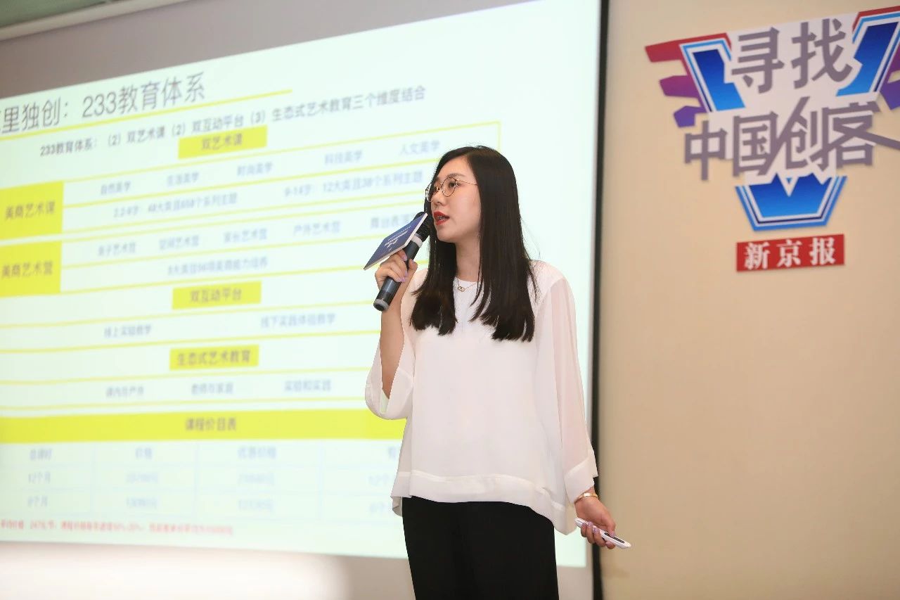 妈妈教育项目,妈妈好的教育方式