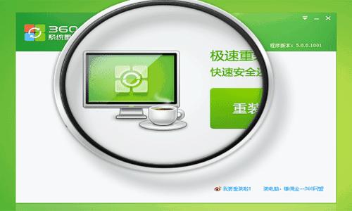 重装系统能解决cpu占用率高吗,重装系统的成本有多高