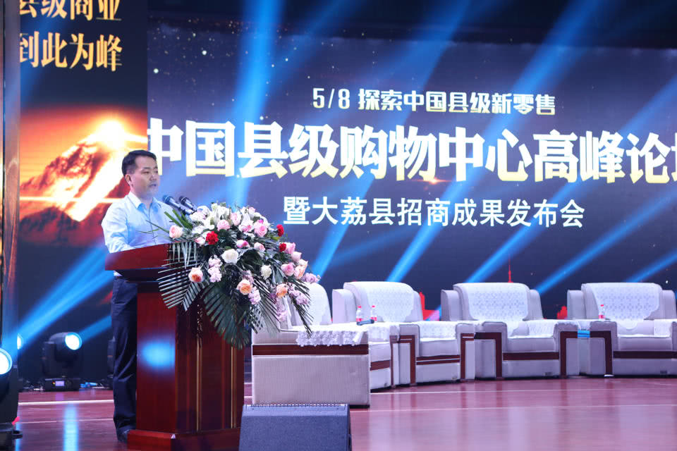 大荔营商环境,大荔优化营商环境暨企业家座谈会