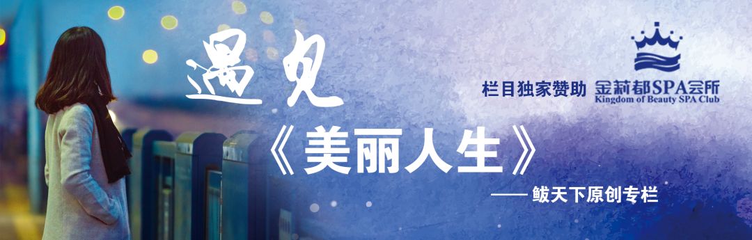 那个鲅鱼圈史学界的小学生，还差六年才毕业