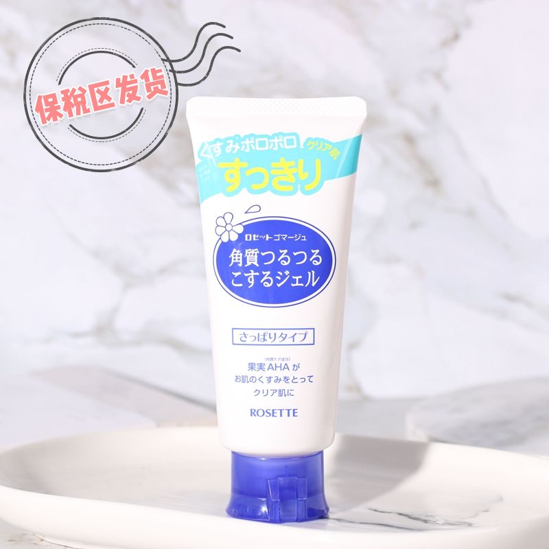 100元左右护肤套装好物推荐,29元的护肤品推荐