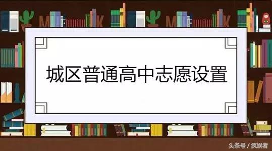 鞍山中考新政策分数,2023年鞍山中考政策