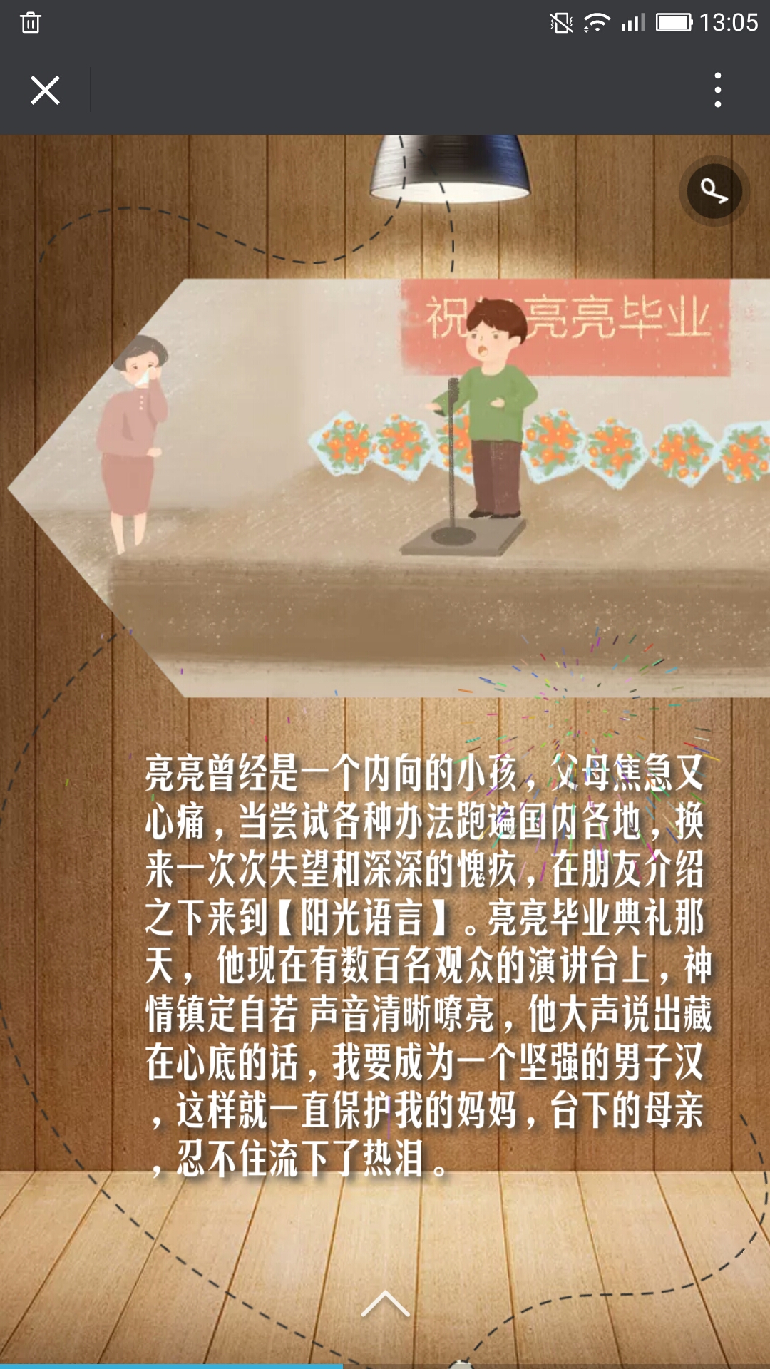 吐字不清怎么训练说话发音,口语训练吐字清晰