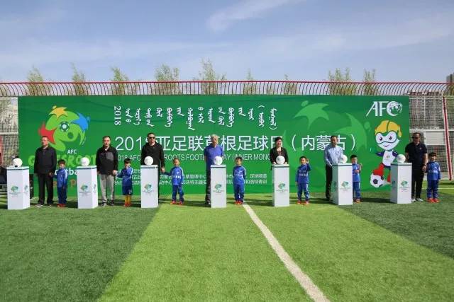 “趣味足球、快乐家庭”内蒙古草根足球日活动“搅热”母亲节