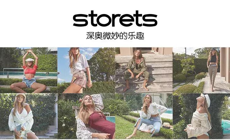 少女感爆灯的快时尚品牌，平价好看你肯定还不知道