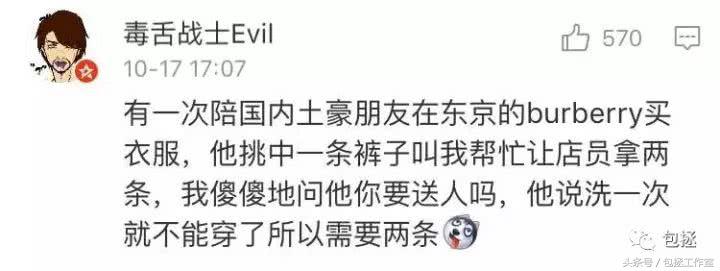 香奈儿上衣怎么洗,香奈儿3万到4万